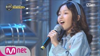 Video thumbnail of "[WE KID] Beautiful Re-challenge! Park So Yoon ‘Atlantis Princess’ EP.02 20160225"