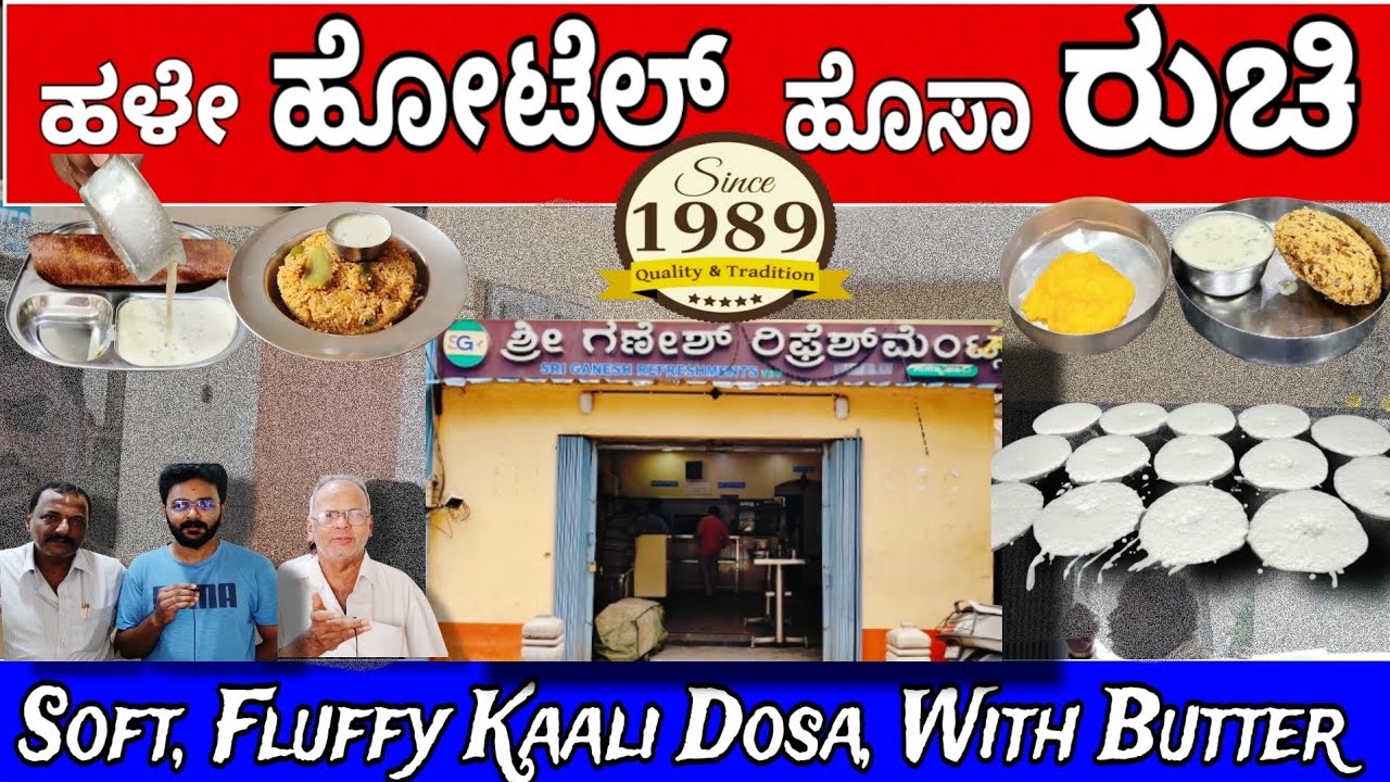 B.Com ಮಾಡಿದಿನಿ, ಆಮೇಲೆ ಓದಿಲ್ಲ, ಅಪ್ಪ ನ ಜೊತೆ ಬೆನ್ನೆಲುಬಾದೆ | Famous For Kaali Dosa & Rava vada