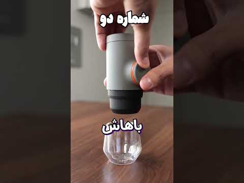با داشتن این وسایل زندگیت راحت تره