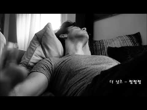더 넛츠 -  쩜쩜쩜