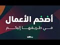 شاهد في أسبوع I أضخم الأعمال في طريقها إليكم I شاهد 