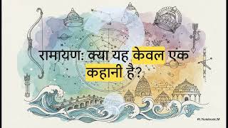 Ramayana Is Real Unbelievable Proofs You Never Knew