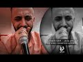 استكنان ارواحي يما كامل يوسف 