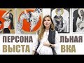 МОЯ ПЕРСОНАЛЬНАЯ ВЫСТАВКА! Сборы и Заказы / ART Shima