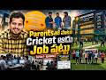 Parentsతో పాటు Cricket ఆడు Job పట్టు Series 1 Episode 3 | Oracle Institute in Hyderabad | Oracle Job