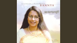 Jodi tarey nai chini go shaki