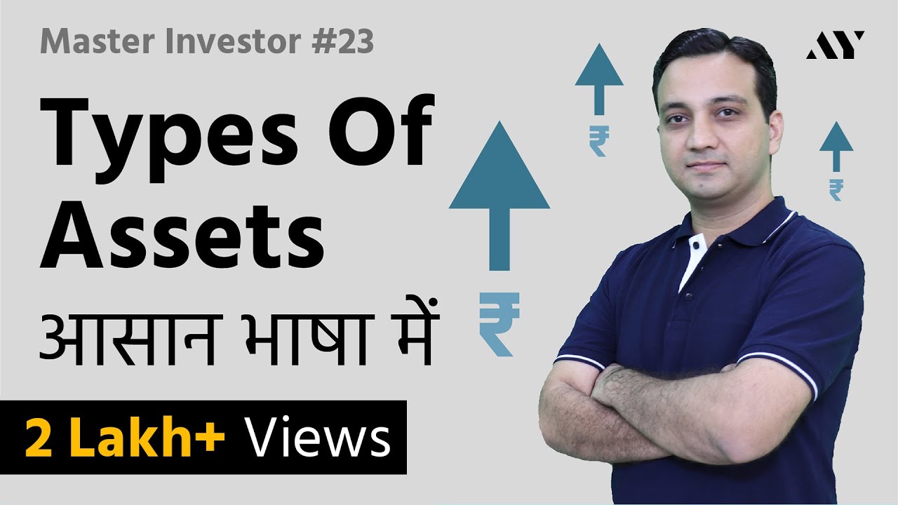 Asset &amp; Types of Assets - Explained in Hindi | #23 Master Investor - YouTube