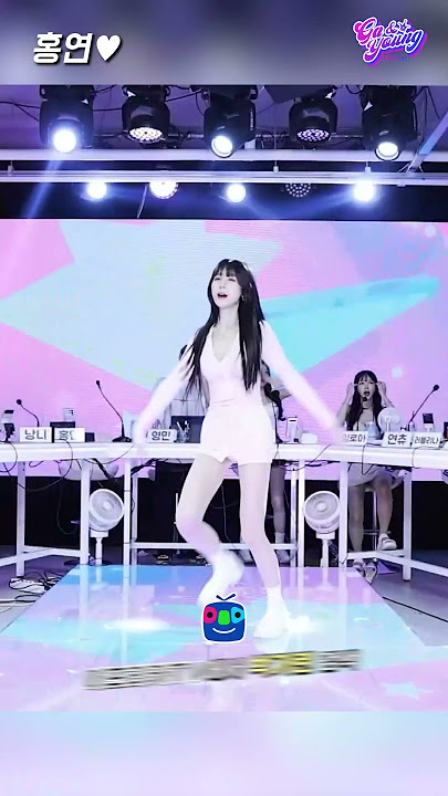 홍연♥이의 💖팬서비스