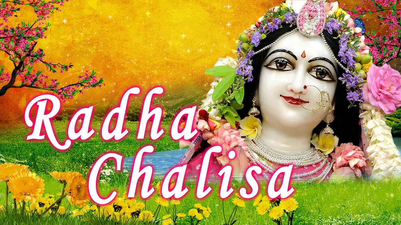 Radha Chalisa Radha Bhajans By Aradhana Saxena I Full Audio Songs Juke Box