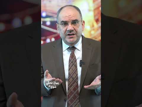 صايم و مزكم تعال نحكي شويه مع الدكتور احمد الخطيب استشاري طب الأسرة بمستشفى الزهراء دبي
