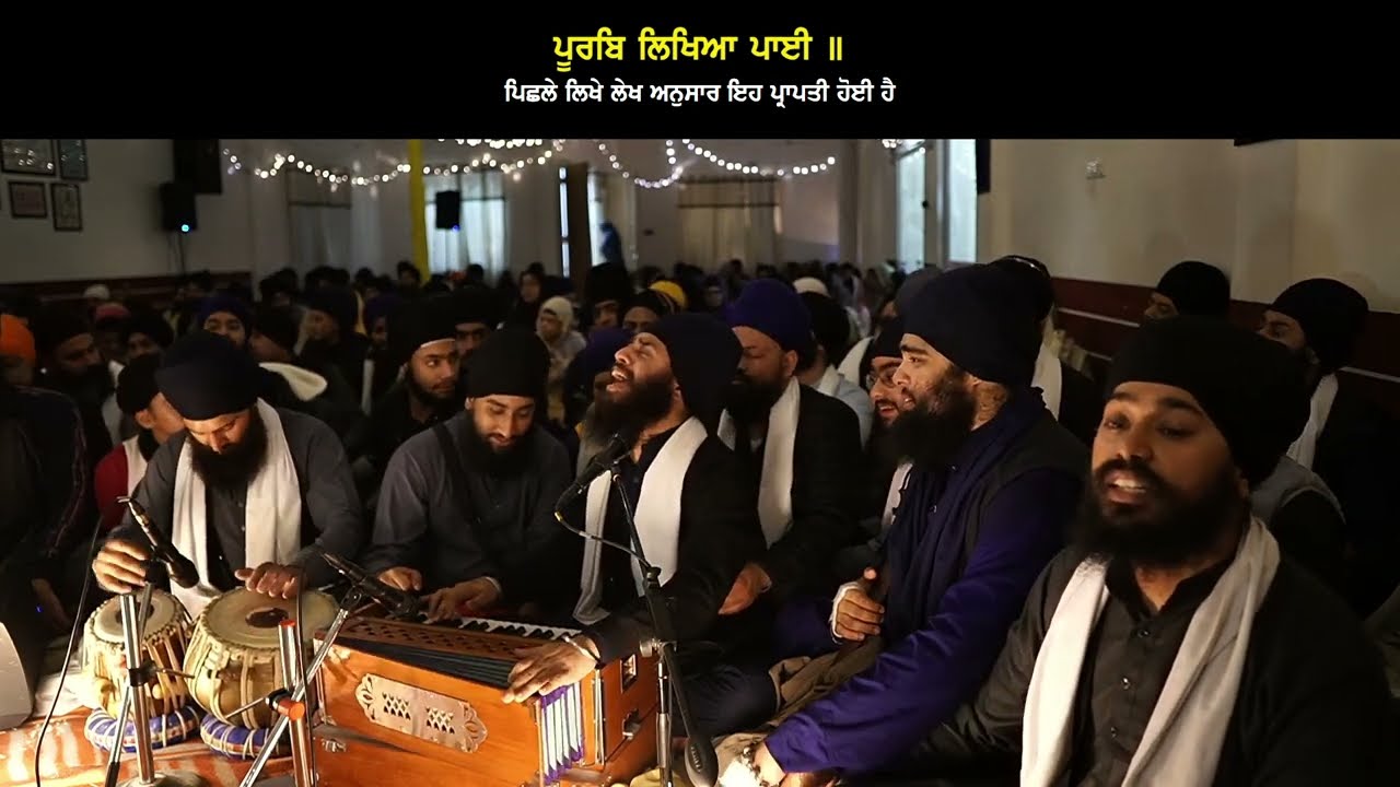 ਸੰਤਨ ਸਿਉ ਮੇਰੀ ਲੇਵਾ ਦੇਵੀ - Bhai Daljit Singh Jee (Jalandhar) - Akj Maagh Smagam Amritsar 2025