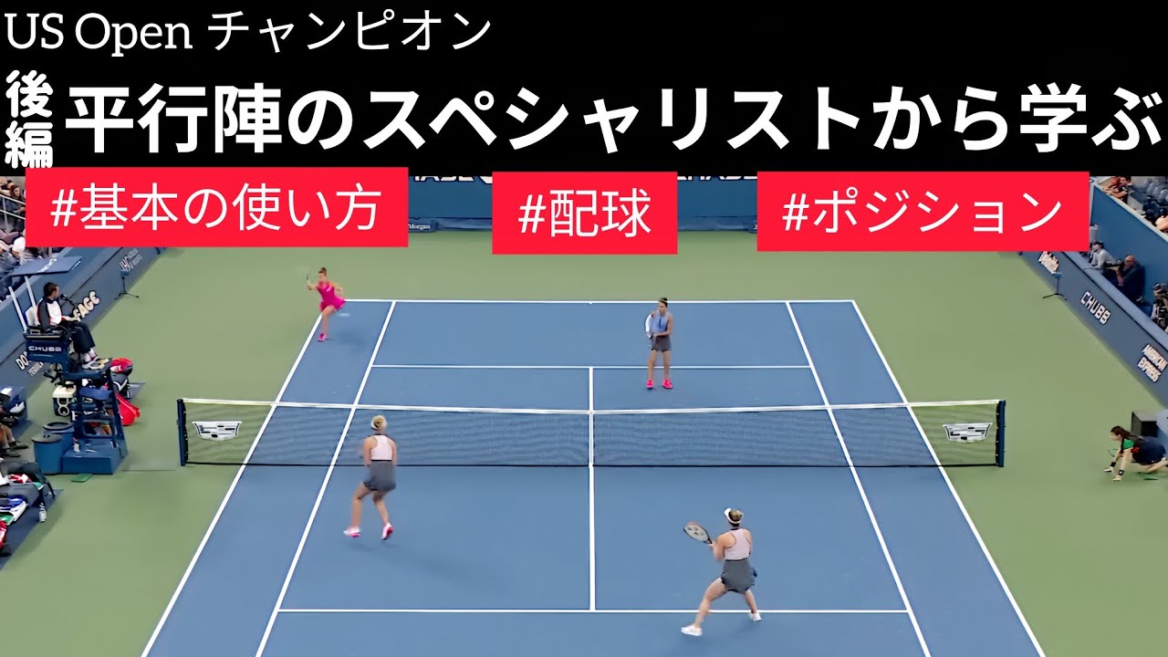 あえての配球に鳥肌… 🐔