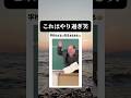 こんな先生見たことある人は👍