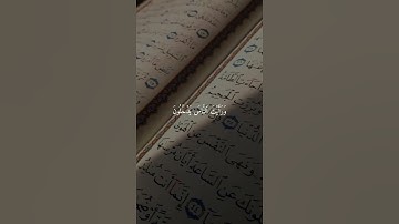 سورة النصر (( احمد العجمي ))