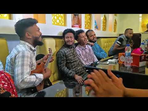 গানের আড্ডায় কুক্কুরুত সেলিম 💝 আমার সোনা বন্ধুরে তুমি কোথায় রইলা রে 💝