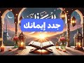 شرح كتاب إحياء علوم الدين للغزالي لـ طارق السويدان باسلوب رائع 