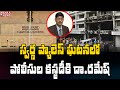 Swarna Palace fire mishap: AP High Court allows police to grill Dr Ramesh