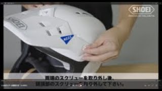 衞門 ショウエイ How to Remove/ Attach the V-490 Visor/ Peak (X-GRID) [SHOEI