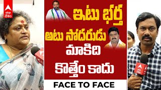 Tammineni Seetharam wife Vani | Amadalavalasa | మా ఇద్దరికీ సంస్కారం ఉంది.. తమ్మినేని సీతారాం భార్య