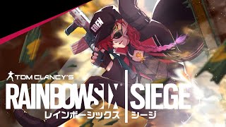 【R6S】ロイヤルフラッシュ本番！！！【ローレン・イロアス/にじさんじ】