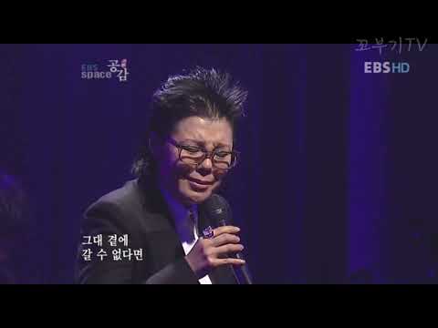 [라이브] 이은미- 아카시아 (숨겨진 사랑), 2007