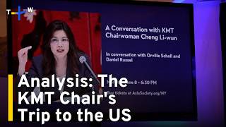 Analysis: What are the KMT Chair's Goals in the US?|TaiwanPlus News Analysis: What are the KMT Chair's Goals in the US?|TaiwanPlus News