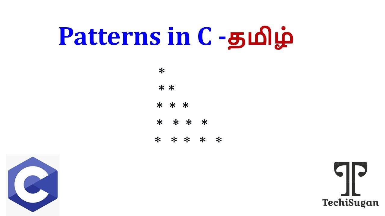04 | pattern program in c - YouTube