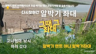 금호지 영상