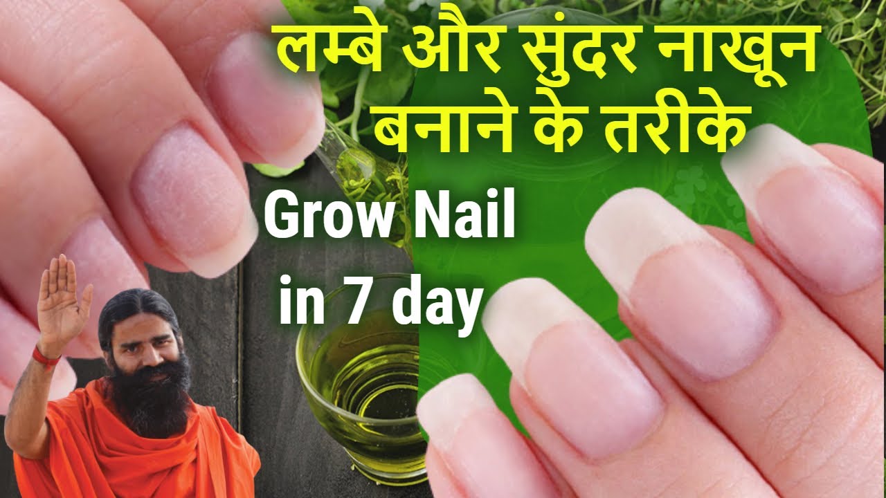 नाखून बढ़ाने का घरेलू उपाय है लहसुन - nail growth with garlic in one  week-mobile