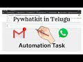Pywhatkit In Telugu| Python In Telugu