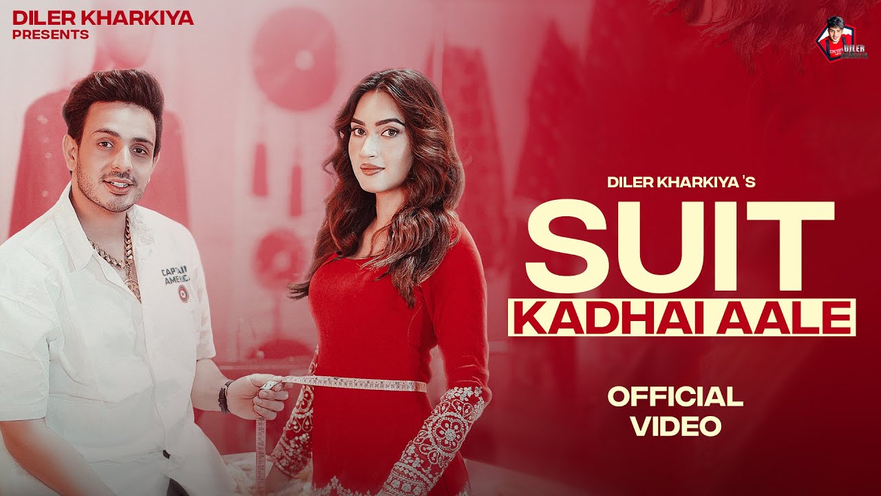 Suit Kadhai Aale