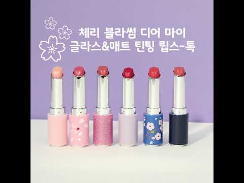 etude house eyebrow [ETUDE 에뛰드] NEW 체리블라썸 컬렉션 출시~♡