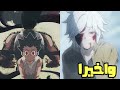 اخبار الانمي 2022 - واخيرا بشكل رسمي عودة انمي هنتر اكس هنتر - وانمي DanMachi S4