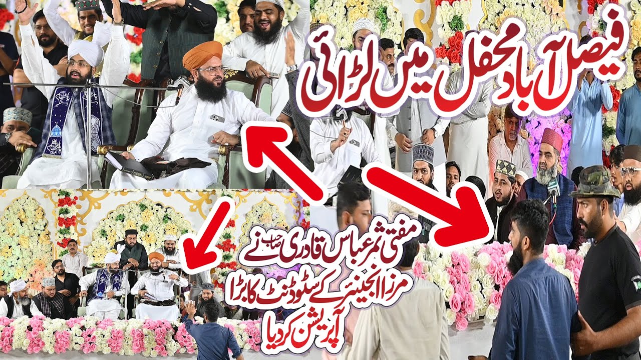 Big Fight In Mehfil Mufti Samar Abbas Attari Qadri New Bayan 2025