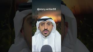 (ق365) قبر غريب للجن قرب أحد القرى الجنوبية وأحداث صادمة قصص_واقعيةحقيقية قصص قصة جن‪‬رعب