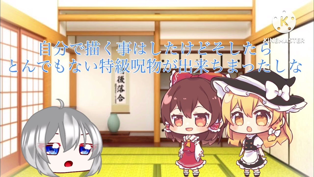 立ち絵変更及びこれからの活動方針