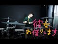halca - Kokuhaku Bungee Jump (Kanojo, Okarishimasu ED 1 Full) (Drum Cover)
