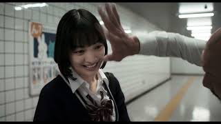 EXIT 8 Trailer 2 (US)