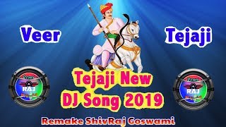 New marwadi song 2019 dj mix rajasthani remix gori nagori