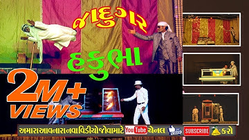 Hakubha Jadugar Botad