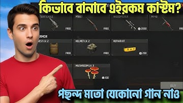 FREE FIRE ADVANCE CUSTOM CREATE, 😱 HOW TO CREATE ADVANCE SETTING CUSTOM CREATE 😱 RaFi GaminG 69