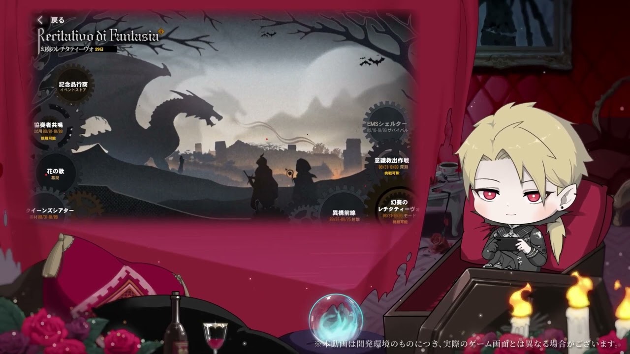 Punishing Gray Raven OST - Into the Mystery & Mystic and Mysterious Magical Music【宣叙妄响】