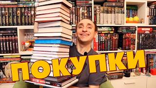 ШИКАРНЫЕ КНИЖНЫЕ ПОКУПКИ 🔥 ВЫ ТАКОГО ДАЖЕ НЕ ЖДАЛИ