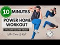 10 Minutes Power Workout at Home Step-by-Step | Yoga at Home #yogaforbeginners #femalefitness #hiit 