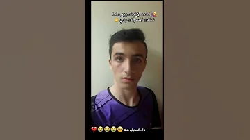 لو جاي في رجوع انساني ترند تيك توك 
