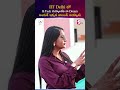 IIT Delhi లో B Tech చెయ్యాలనేది నా Dream అందుకే ఇక్కడ జాయిన్ అయ్యాను | JKLU | SumanTV Lasya