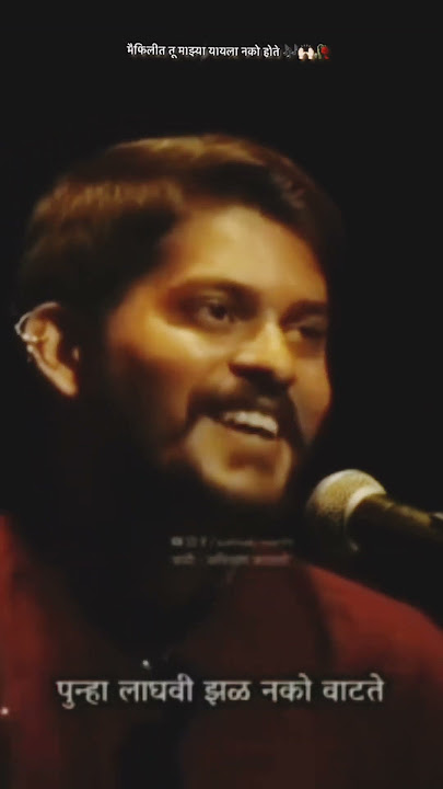 maifilit tu majya yayla nako hote lekhak avinash kathvate