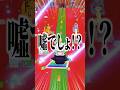 ブレインロットのエイプリルフールがヤバすぎた！