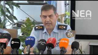 ΑΠΟΛΟΓΟΥΝΤΑΙ ΑΥΡΙΟ ΙΑΤΡΟΔΙΚΑΣΤΗΣ ΚΑΙ ΤΟΞΙΚΟΛΟΓΟΣ