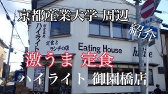 京都産業大学 Youtube 京都産業大学 Youtube